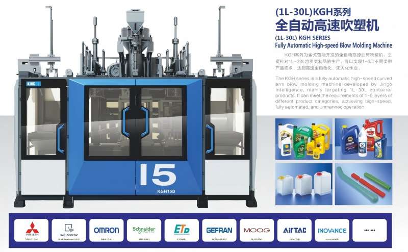Nyiapkeun pikeun Kasuksesan Blow Molding: Pitunjuk Léngkah-léngkah anjeun ti Pamimpin Industri 30 Taun